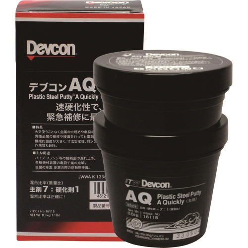 DEVCON AQ パティー状取りつくろう剤(速固くなる/鉄粉入り口・入口) 500g DV16115