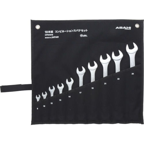 ASH コンビネーションスパナ10本組セットJIS8−24mm（パネルタイプ） CPS1010