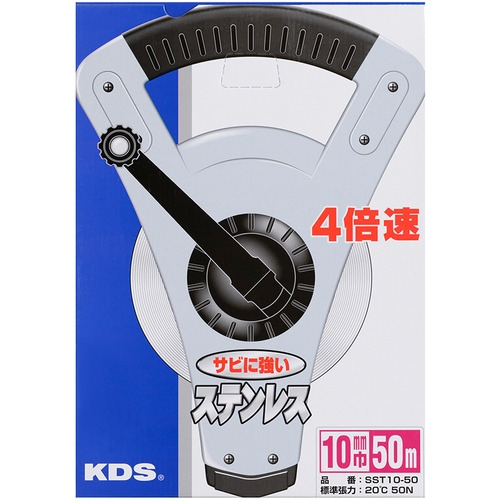 KDS ステンレススピードテクロン10巾50m SST10-50_3