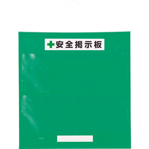 ユニット フリー掲示板防雨型A3横緑 464-05G 6,661円