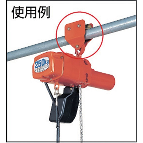 象印 単管用トロリー ( PO-025)PO-025_1