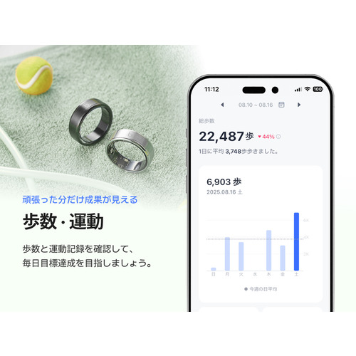 b.ring B115TNSV2 G2モデル スマートリング チタン AI 健康管理 睡眠