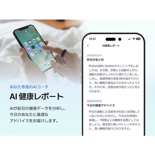 b.ring B115TNSV2 G2モデル スマートリング チタン AI 健康管理 睡眠