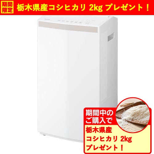 トレファク イオンモール常滑店】安心の1年保証付き！ハイセンスの2020