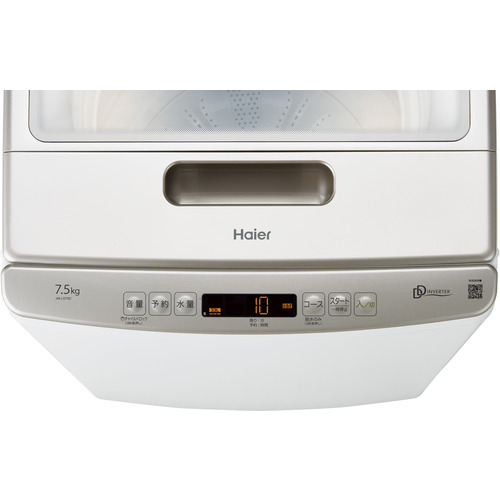 Haier JW-LD75C-W 洗濯機 7.5kg ホワイト JWLD75CW