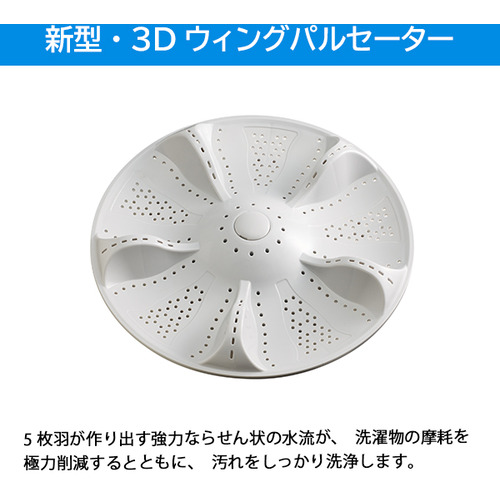 Haier JW-LD75C-W 洗濯機 7.5kg ホワイト JWLD75CW