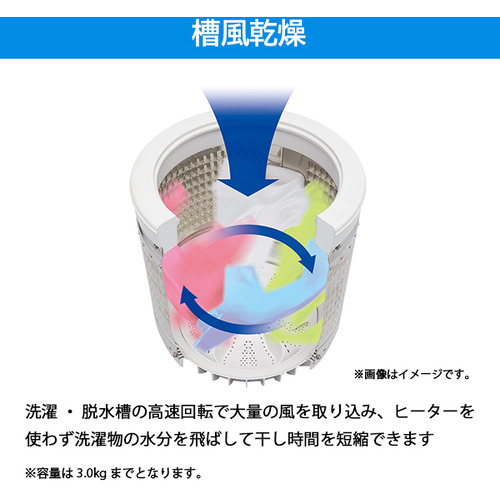 Haier JW-KD85B-W 洗濯機 8.5kg ホワイト JWKD85BW