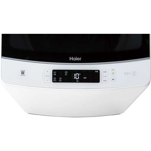 Haier JW-KD85B-W 洗濯機 8.5kg ホワイト JWKD85BW