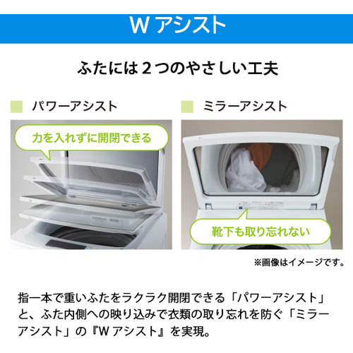 Haier JW-KD85B-W 洗濯機 8.5kg ホワイト JWKD85BW
