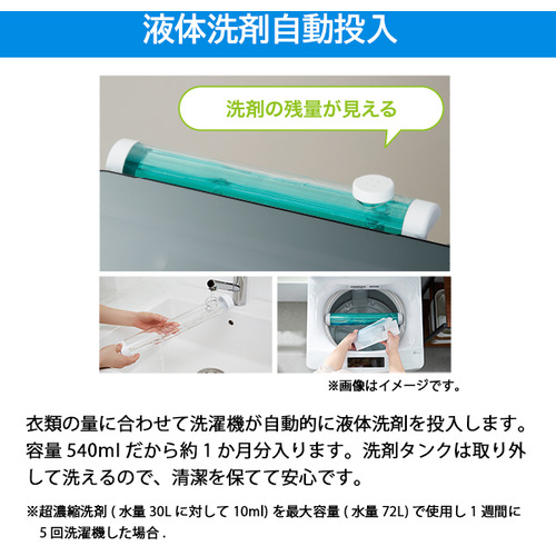 Haier JW-KD85B-W 洗濯機 8.5kg ホワイト JWKD85BW