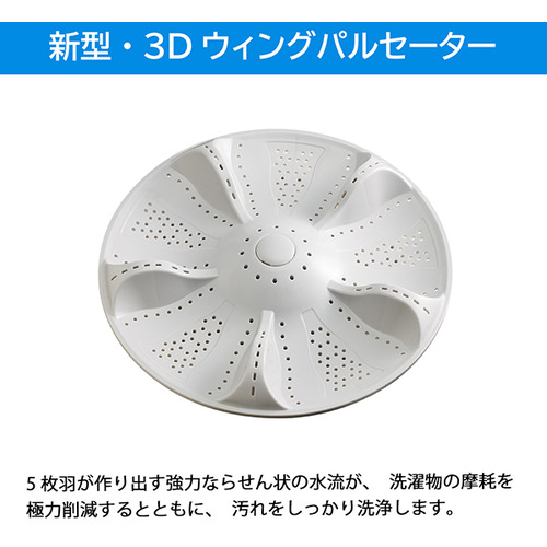 Haier JW-KD85B-W 洗濯機 8.5kg ホワイト JWKD85BW