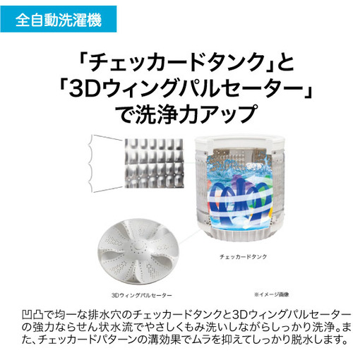 Haier JW-KD100A-W 洗濯機 10kg ホワイト JWKD100AW_11