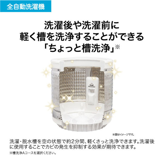 Haier JW-KD100A-W 洗濯機 10kg ホワイト JWKD100AW_13
