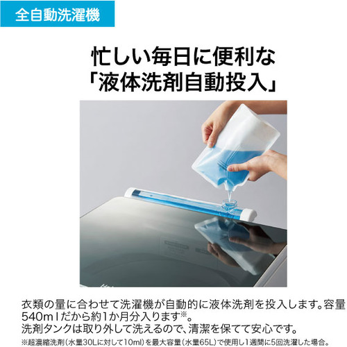 Haier JW-KD100A-W 洗濯機 10kg ホワイト JWKD100AW_6