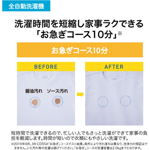 Haier JW-KD100A-W 洗濯機 10kg ホワイト JWKD100AW_9