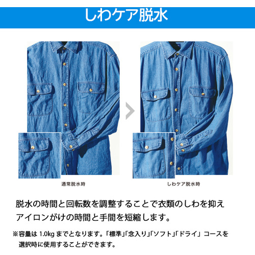 Haier JW-C33B-W 洗濯機 3.3kg ホワイト JWC33BW