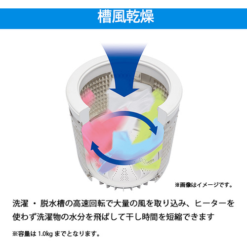 Haier JW-C33B-W 洗濯機 3.3kg ホワイト JWC33BW