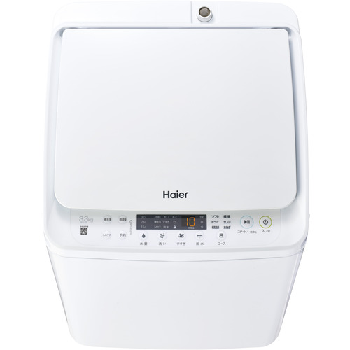 Haier JW-C33B-W 洗濯機 3.3kg ホワイト JWC33BW