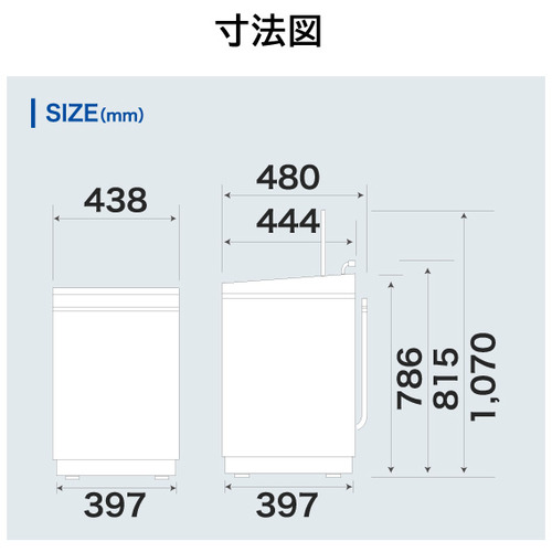 Haier JW-C33B-W 洗濯機 3.3kg ホワイト JWC33BW