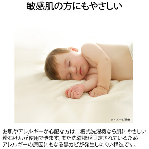 Haier JW-W55G-W 二槽式洗濯機 5.5kg ホワイト