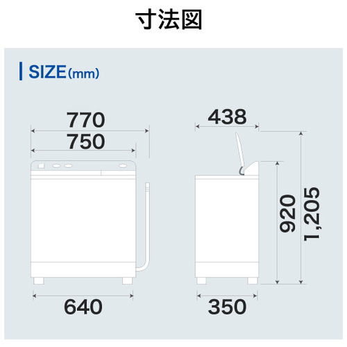 Haier JW-W55G-W 二槽式洗濯機 5.5kg ホワイト