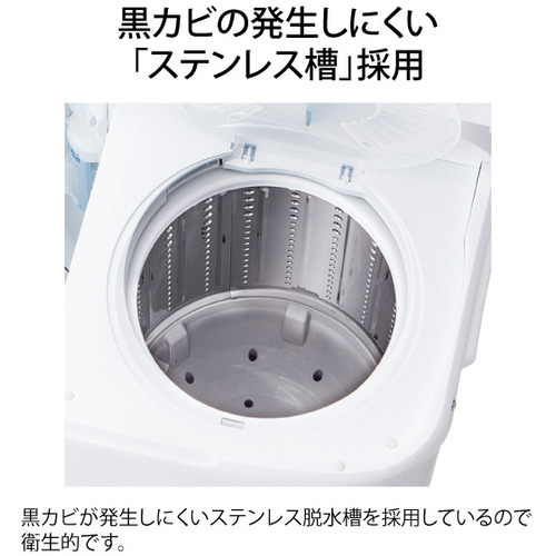 Haier JW-W55G-W 二槽式洗濯機 5.5kg ホワイト