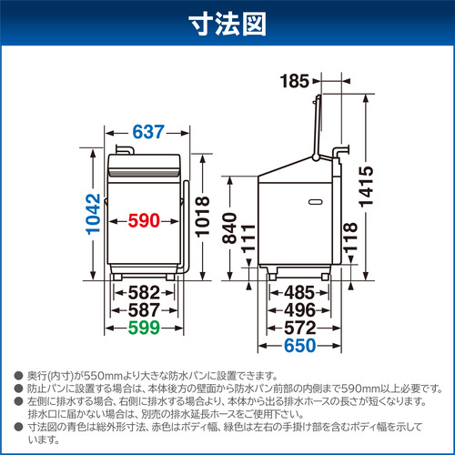 東芝 洗濯乾燥機 洗濯10.0kg 乾燥5.0kg 幅63.7cm ウルトラファインバブル Ag＋抗菌水 除菌/消臭 AW-10VP4(W) ホワイト系_1