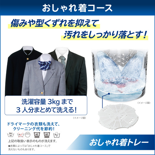 東芝 洗濯乾燥機 洗濯10.0kg 乾燥5.0kg 幅63.7cm ウルトラファインバブル Ag＋抗菌水 除菌/消臭 AW-10VP4(W) ホワイト系_15