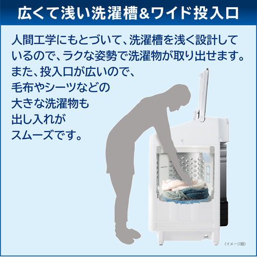 東芝 洗濯乾燥機 洗濯10.0kg 乾燥5.0kg 幅63.7cm ウルトラファインバブル Ag＋抗菌水 除菌/消臭 AW-10VP4(W) ホワイト系_18