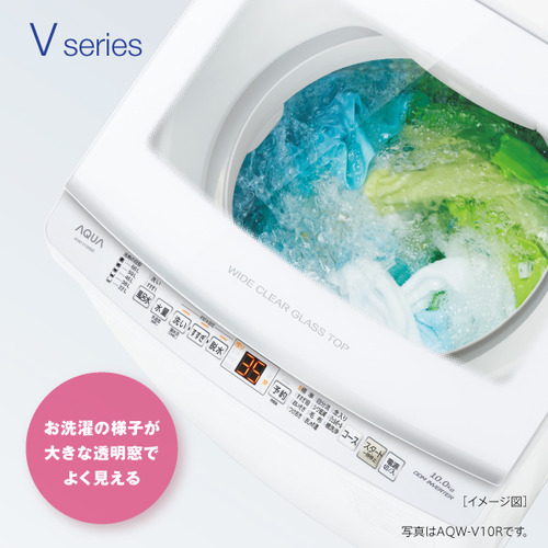 アクア 全自動洗濯機 洗濯：8.0kg 簡易乾燥 幅59cm 3Dアクティブ洗浄 