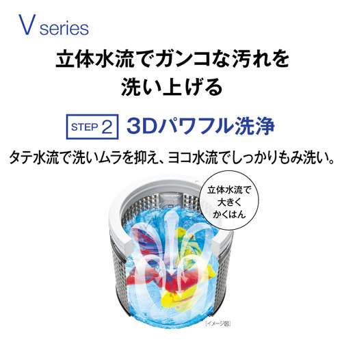 アクア 全自動洗濯機 洗濯：8.0kg 簡易乾燥 幅59cm 3Dアクティブ洗浄 