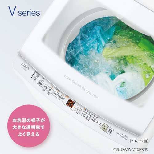 アクア 全自動洗濯機 洗濯：7.0kg 簡易乾燥 幅56cm 3Dアクティブ
