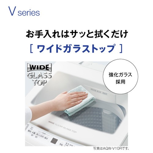 アクア 全自動洗濯機 洗濯：7.0kg 簡易乾燥 幅56cm 3Dアクティブ