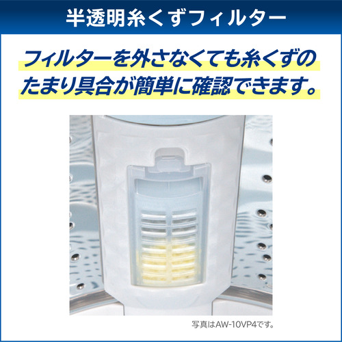 東芝 洗濯乾燥機 洗濯8.0kg 乾燥4.5kg 幅60cm ウルトラファインバブル
