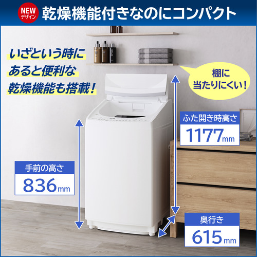 東芝 洗濯乾燥機 洗濯8.0kg 乾燥4.5kg 幅60cm ウルトラファインバブル