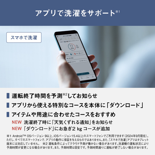 無料長期保証】パナソニック ドラム式洗濯乾燥機 洗濯12.0kg 乾燥6.0kg 