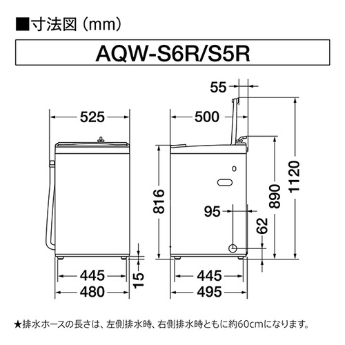 アクア 全自動洗濯機 洗濯：5.0kg 簡易乾燥 幅52.5cm 3Dアクティブ洗浄