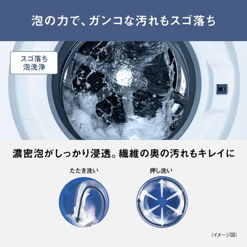 無料長期保証】パナソニック ドラム式洗濯機 洗濯10.0kg 乾燥5.0kg 幅