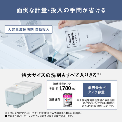 無料長期保証】パナソニック ドラム式洗濯機 洗濯10.0kg 乾燥5.0