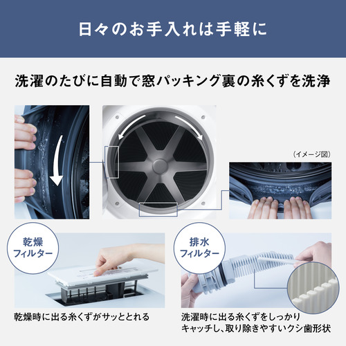 無料長期保証】パナソニック ドラム式洗濯機 洗濯10.0kg 乾燥5.0kg 幅