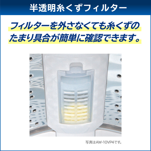 東芝 全自動洗濯機 洗濯：9.0kg 簡易乾燥 幅60cm ウルトラファインバブル洗浄 Ag＋抗菌水 自動お掃除 AW-9DH5(W) ホワイト系