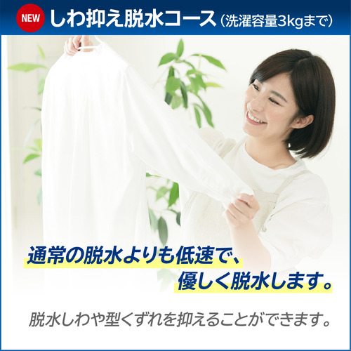 東芝 全自動洗濯機 洗濯：8.0kg 簡易乾燥 幅60cm ウルトラファインバブル洗浄 Ag＋抗菌水 ザブーン水流 AW-8DH5(W) ホワイト系