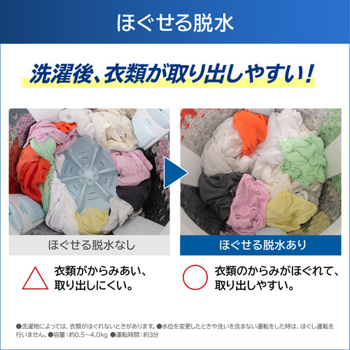 東芝 全自動洗濯機 洗濯：7.0kg 簡易乾燥 幅55.5cm ウルトラファインバブル洗浄 Ag＋抗菌水 コンパクト設計 AW-7DH5(W) ホワイト系