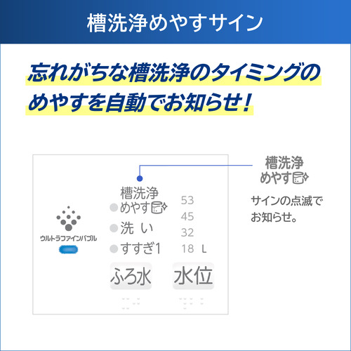 東芝 全自動洗濯機 洗濯：7.0kg 簡易乾燥 幅55.5cm ウルトラファインバブル洗浄 Ag＋抗菌水 コンパクト設計 AW-7DH5(W) ホワイト系