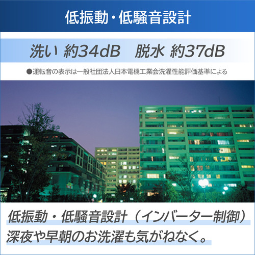 東芝 全自動洗濯機 洗濯：7.0kg 簡易乾燥 幅55.5cm ウルトラファインバブル洗浄 Ag＋抗菌水 コンパクト設計 AW-7DH5(W) ホワイト系