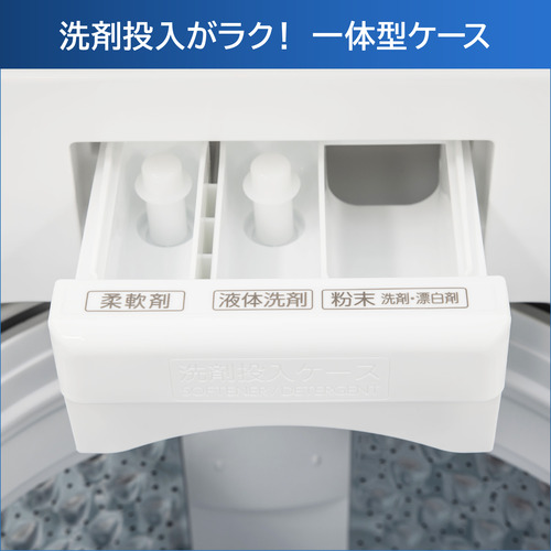 東芝 全自動洗濯機 洗濯：7.0kg 簡易乾燥 幅55.5cm ウルトラファインバブル洗浄 Ag＋抗菌水 コンパクト設計 AW-7DH5(W) ホワイト系