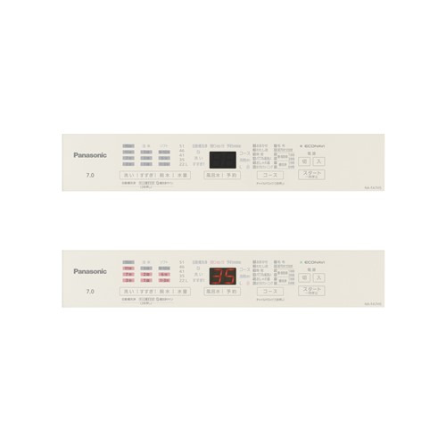 パナソニック 全自動洗濯機 洗濯：7.0kg 簡易乾燥 幅56.4cm スゴ落ち泡洗浄 パワフル立体水流 AIエコナビ NA-FA7H5-C ベージュ系