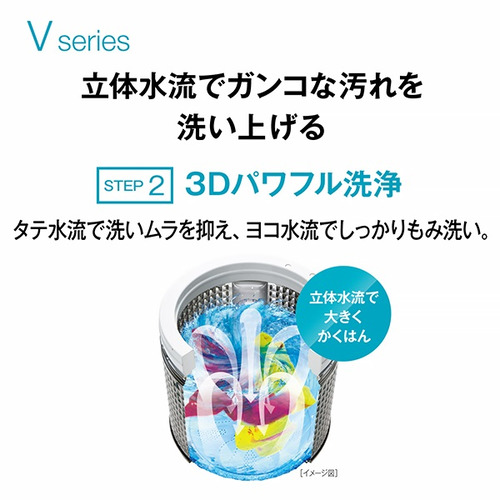 AQUA 全自動洗濯機 洗濯：10.0kg 3Dパワフル洗浄 高濃度クリーン浸透RX ほぐし仕上げ AQW-V10A（W) ホワイト系