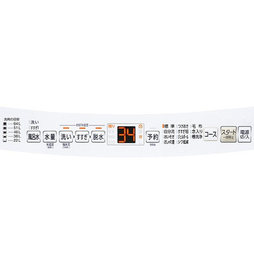AQUA 全自動洗濯機 洗濯：8.0kg 3Dパワフル洗浄 高濃度クリーン浸透RX ほぐし仕上げ AQW-V8A（W) ホワイト系