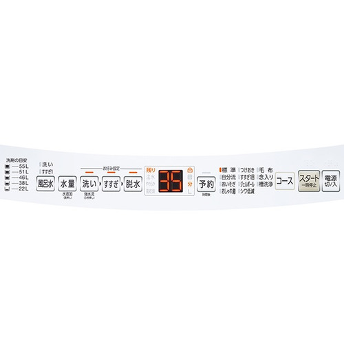 AQUA 全自動洗濯機 洗濯：7.0kg 3Dパワフル洗浄 高濃度クリーン浸透RX ほぐし仕上げ AQW-V7A（W) ホワイト系